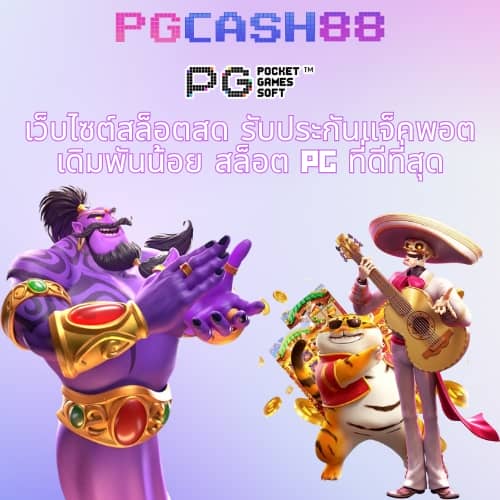 ufabet เว็บตรงไม่ผ่านเอเย่นต์