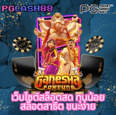 ufabet เว็บตรงไม่ผ่านเอเย่นต์